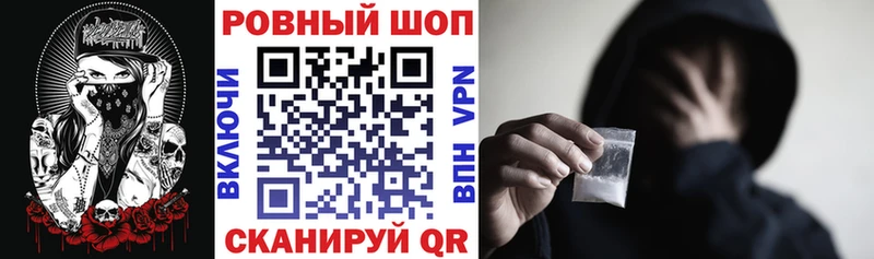 Наркота Хвалынск Галлюциногенные грибы  Меф мяу мяу  Амфетамин  КОКАИН  ГАШ  APVP 