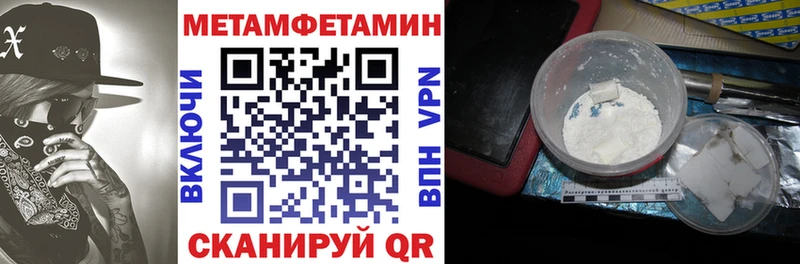 KRAKEN маркетплейс Хвалынск АМФ Premium