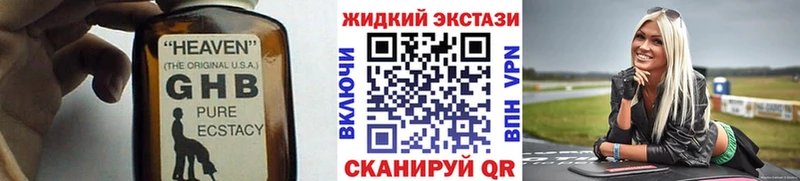 хочу   Хвалынск  БУТИРАТ буратино 