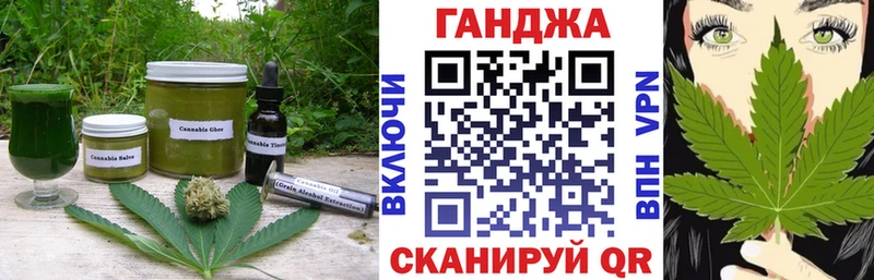 kraken зеркало  Хвалынск  Cannafood марихуана 