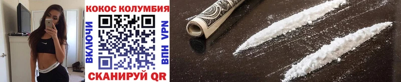 наркотики Хвалынск КОКАИН FishScale
