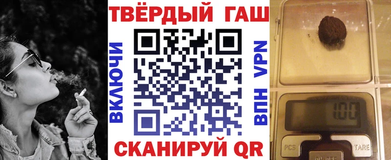 ГАШИШ убойный  Хвалынск 