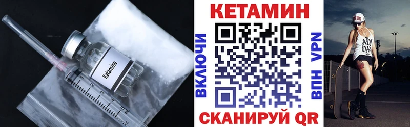 КЕТАМИН VHQ что такое Хвалынск