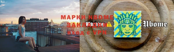 ПСИЛОЦИБИНОВЫЕ ГРИБЫ Краснотурьинск