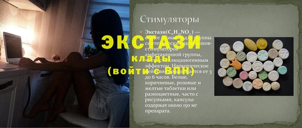 стафф Красноперекопск