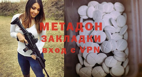 меф Краснослободск