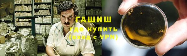 стафф Красноперекопск