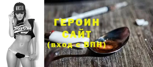 стафф Красноперекопск