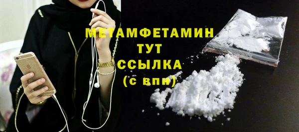 меф Краснослободск
