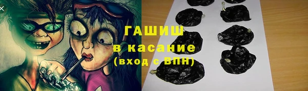 меф Краснослободск