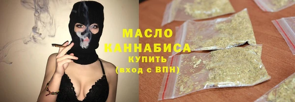 стафф Красноперекопск