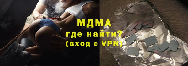 меф Краснослободск