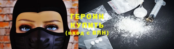 ПСИЛОЦИБИНОВЫЕ ГРИБЫ Краснотурьинск