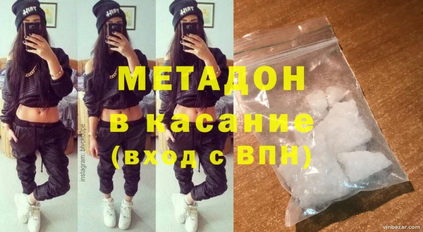 стафф Красноперекопск