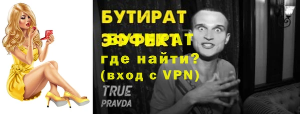 винт Орск