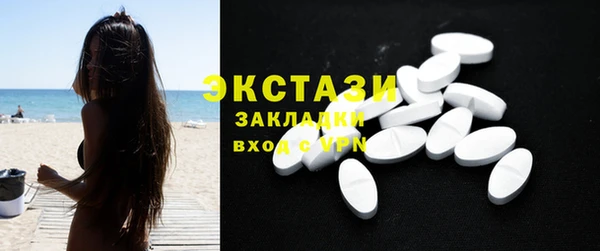 стафф Красноперекопск