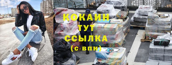 меф Краснослободск