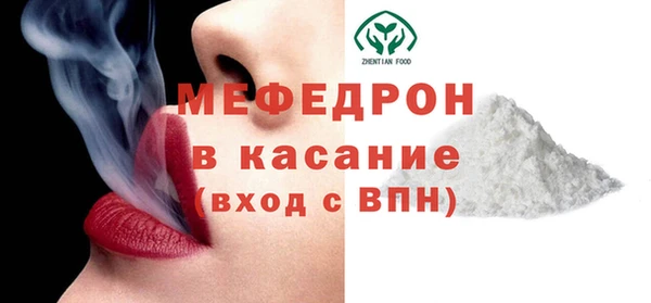 меф Краснослободск