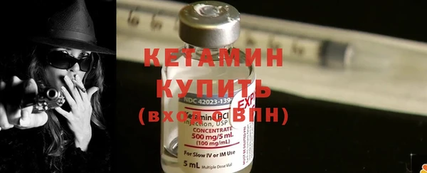 меф Краснослободск