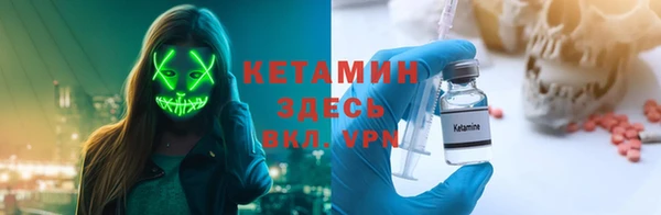 стафф Красноперекопск