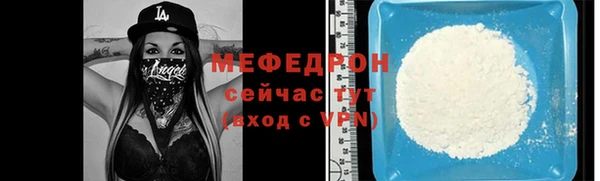 стафф Красноперекопск