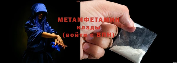 мескалин Братск