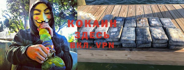 меф Краснослободск