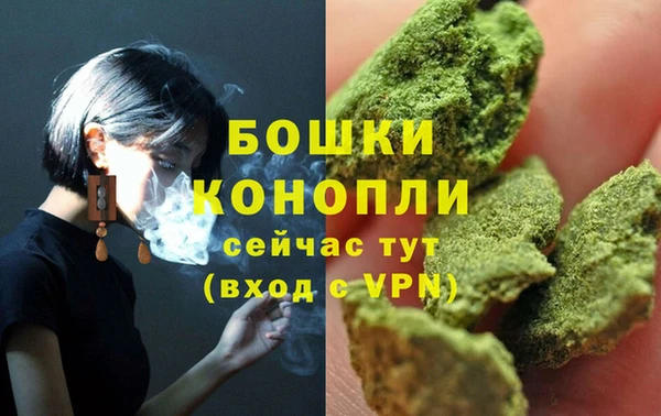 стафф Красноперекопск