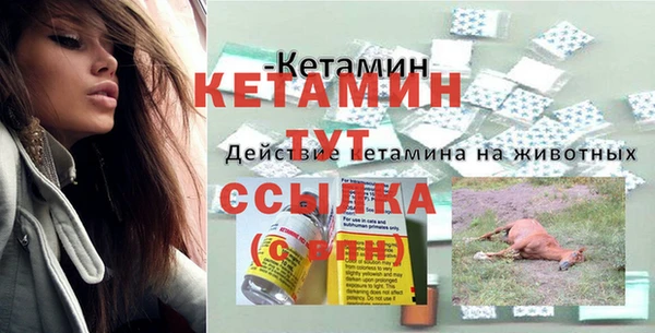 стафф Красноперекопск