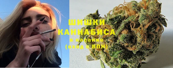 стафф Красноперекопск
