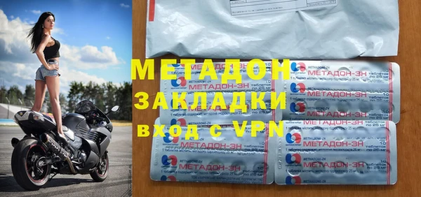 стафф Красноперекопск