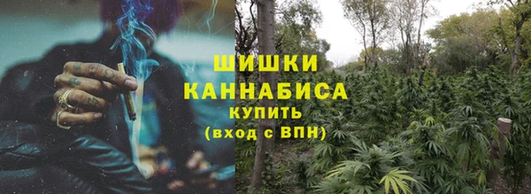 меф Краснослободск
