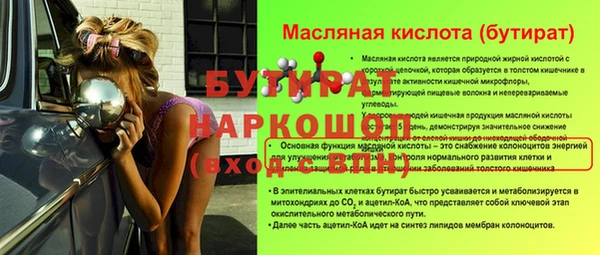 меф Краснослободск
