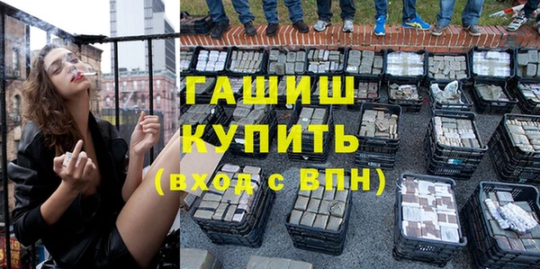 ПСИЛОЦИБИНОВЫЕ ГРИБЫ Краснотурьинск