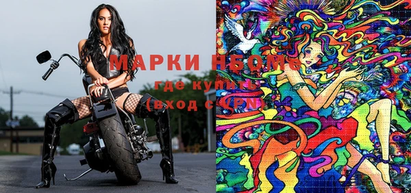 ПСИЛОЦИБИНОВЫЕ ГРИБЫ Краснотурьинск