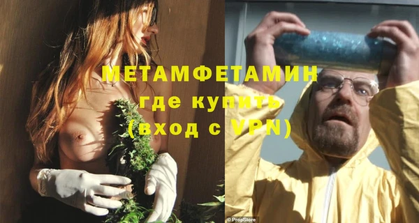 стафф Красноперекопск