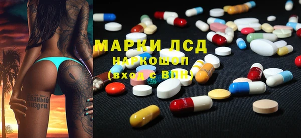 ПСИЛОЦИБИНОВЫЕ ГРИБЫ Краснотурьинск