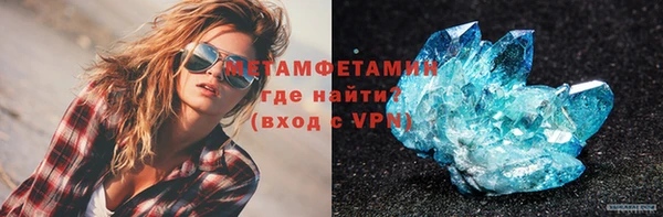 ПСИЛОЦИБИНОВЫЕ ГРИБЫ Краснотурьинск