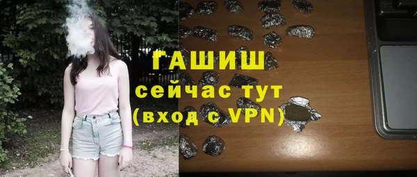 ПСИЛОЦИБИНОВЫЕ ГРИБЫ Краснотурьинск