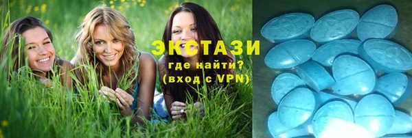 стафф Красноперекопск
