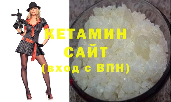 стафф Красноперекопск