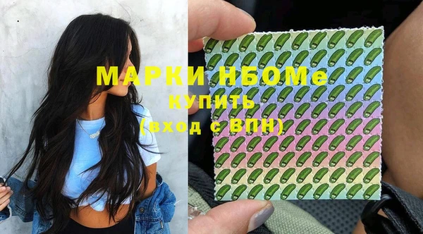 ПСИЛОЦИБИНОВЫЕ ГРИБЫ Краснотурьинск