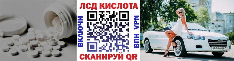 ЛСД экстази ecstasy  Хвалынск 