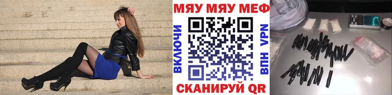 OMG ТОР  наркошоп  Хвалынск  МЯУ-МЯУ кристаллы 