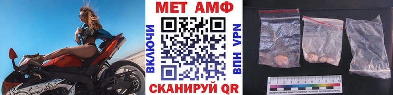 Первитин пудра  мега зеркало  Хвалынск 