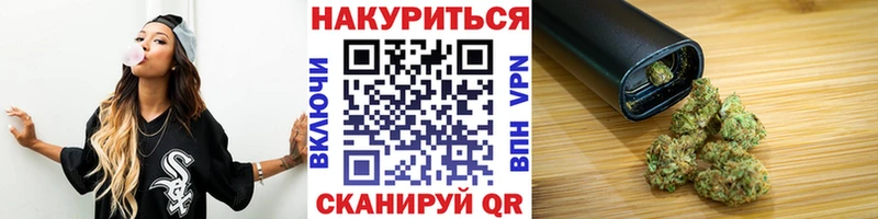 продажа наркотиков  Хвалынск  MEGA ссылка  Бошки Шишки конопля 